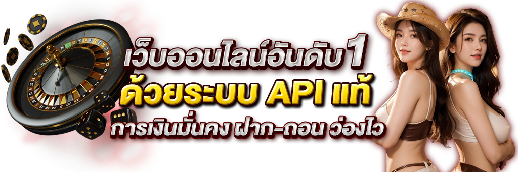 happybet เว็บพนันออนไลน์ครบวงจร เดิมพันได้ทุกที่ทุกเวลา